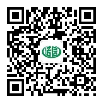 ISO22000中文正本_双乙酸钠,双乙酸钾-连云港诺信食品配料有限公司